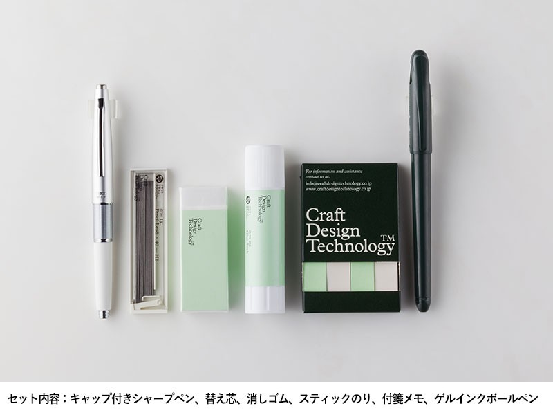 Craft Design Technology 文房具 ステーショナリーセット S メンズ