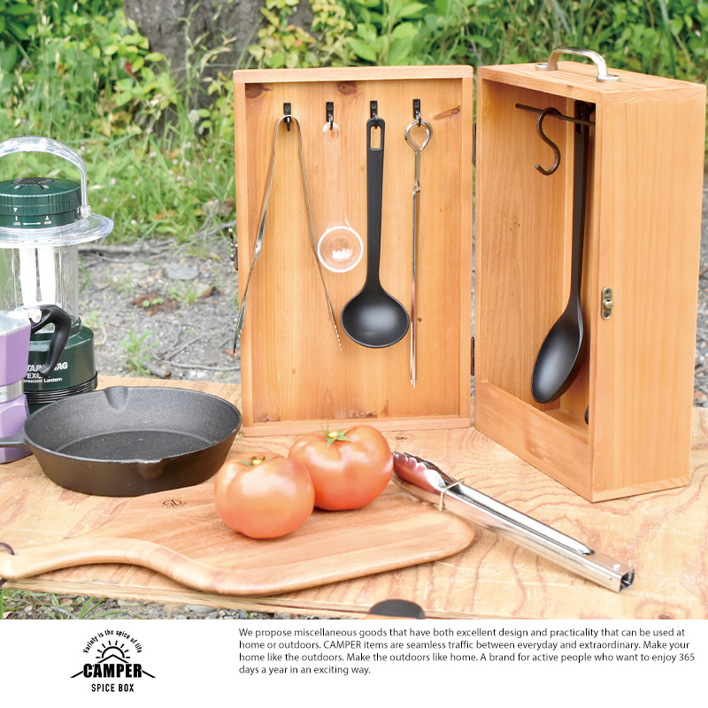 調理道具 収納 持ち運び CAMPER 木製キッチンツールボックス キッチン