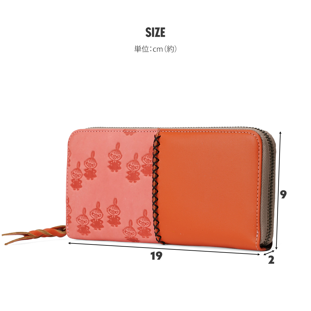 MOOMIN（ムーミン） 財布 長財布 牛革 レザー リトルミイ スナフキン