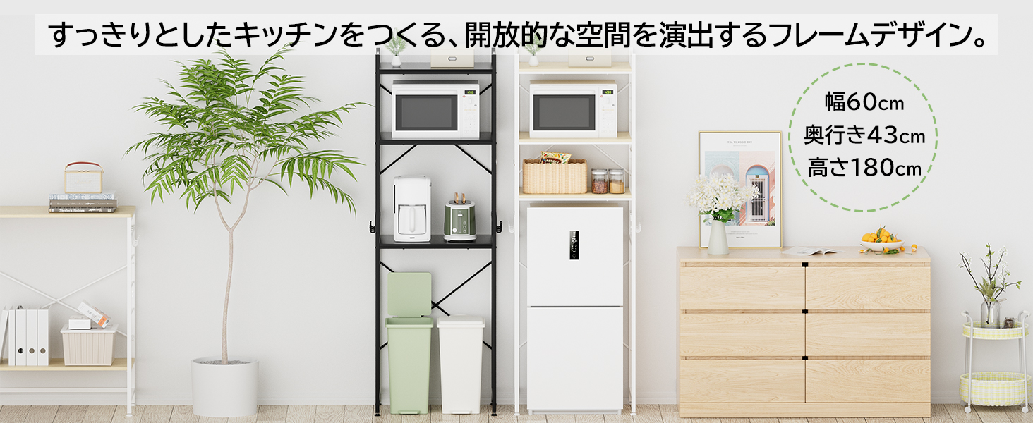 冷蔵庫上ラック ゴミ箱上ラック 洗濯機ラック W60×D40×H180cm 11段調整