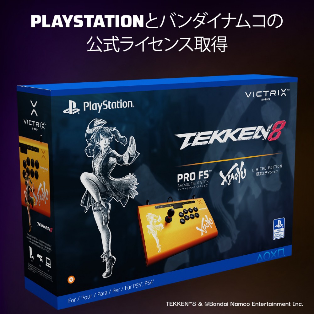 Victrix公式ストア Tekken 8 Xiaoyu 鉄拳 Victrix Pro FS アーケード