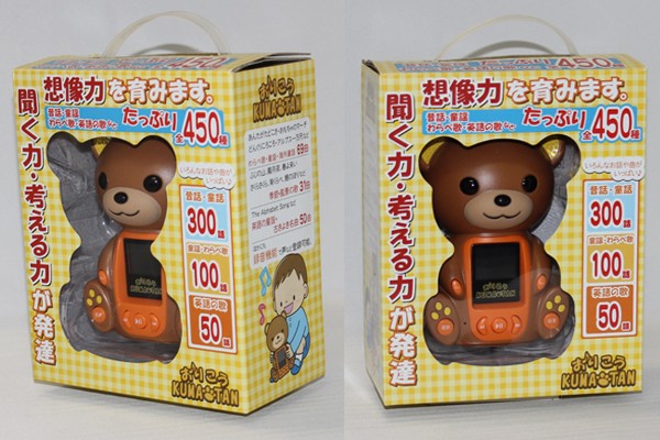 読み聞かせできる知育玩具 おりこうKUMA-TAN