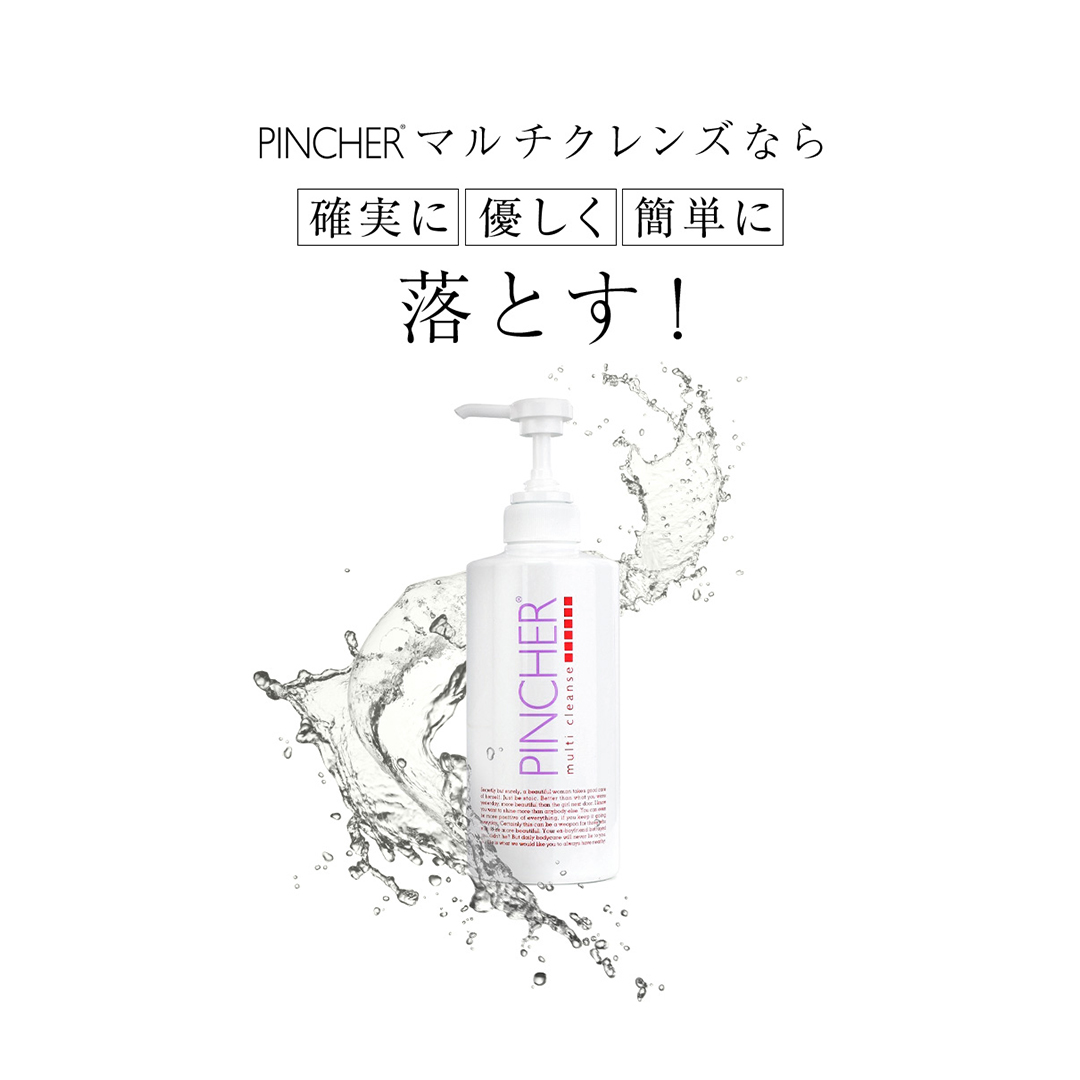 小マルチ PINCHER multi cleanse ピンシャーマルチクレンズ 200ml 洗顔