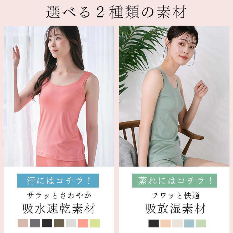 twin cross（ツインクロス） 美バストKEEPブラタンク カドリールプラス