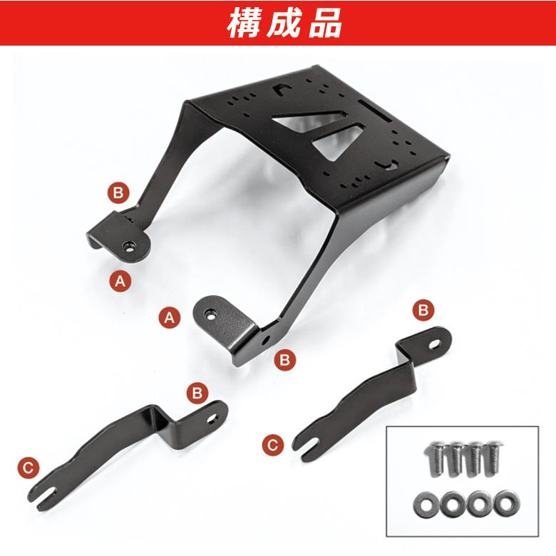 リアキャリア モンキー125用 最大積載量15kg R-SPACE HONDA ホンダ