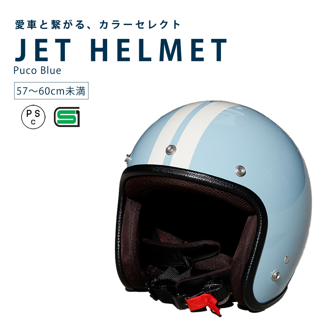 TWR バイク ヘルメット おしゃれ シンプル ＆ 72JAM コラボ ジェット