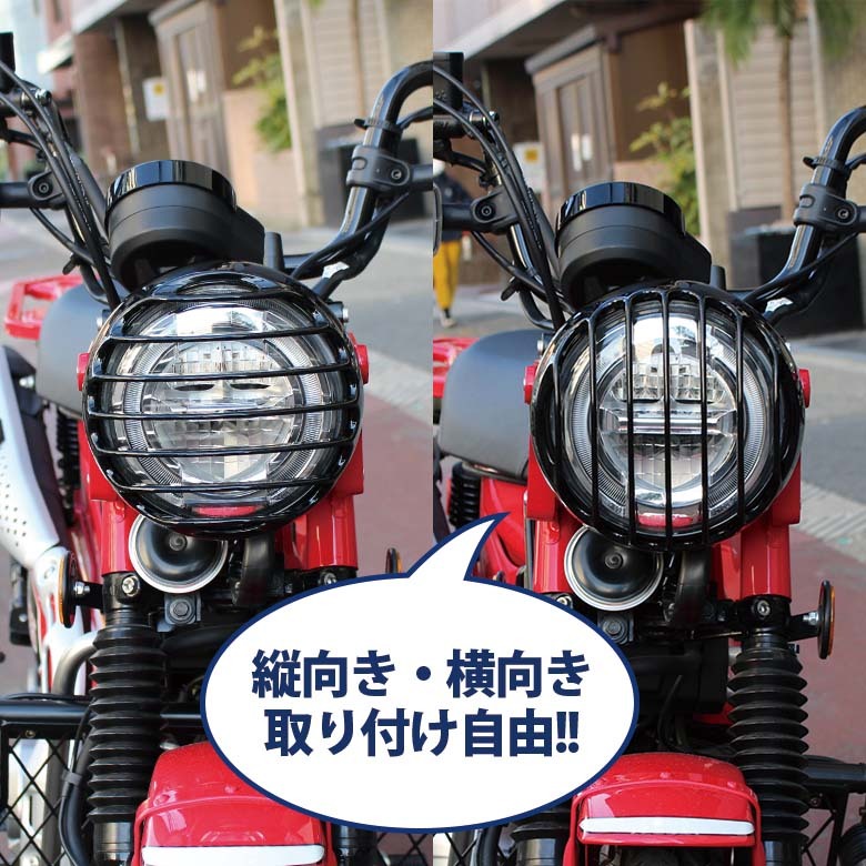 TWR ハンターカブ ヘッドライトガード TWR CT125 JA55 JA65 ヘッド