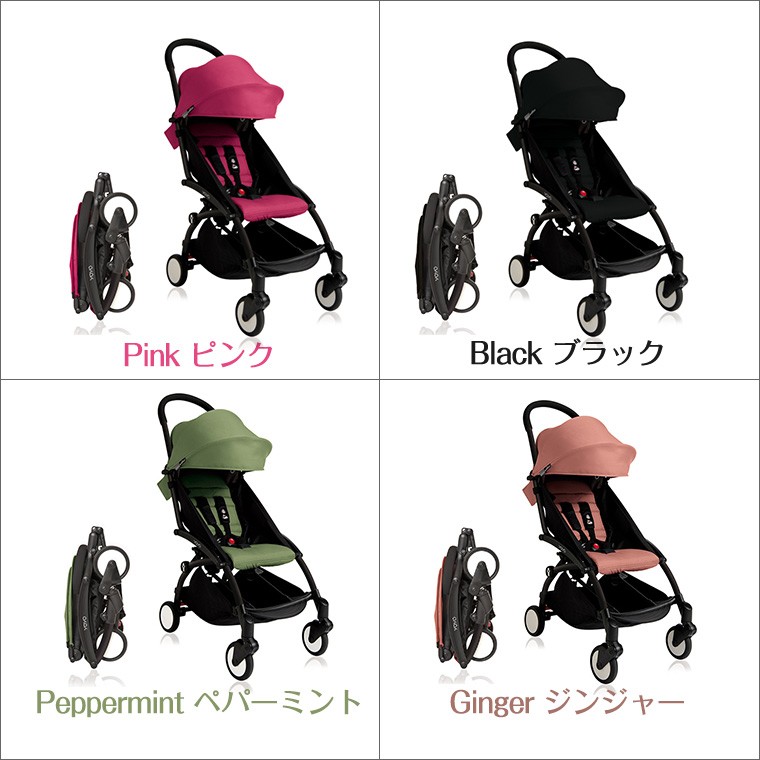 T-REX YOYO＋ ベビーカー ブラックフレーム 6＋ シックスプラス