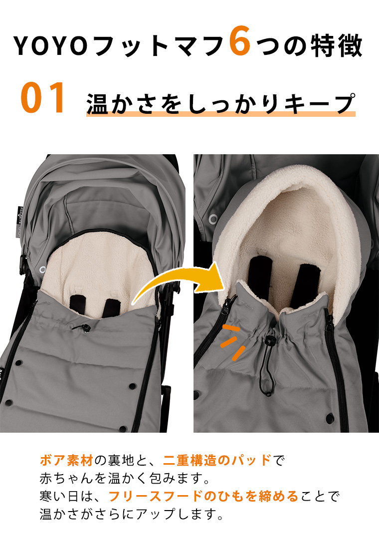 T-REX YOYO＋ YOYO2 YOYO3 フットマフ 6＋ シックスプラス専用