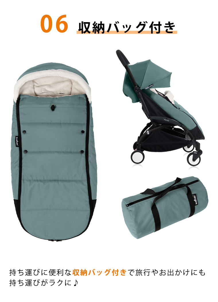 T-REX YOYO＋ YOYO2 YOYO3 フットマフ 6＋ シックスプラス専用