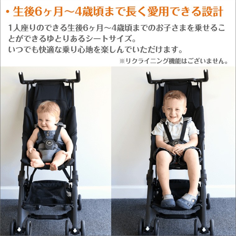 サイベックス（CYBEX） ジービー ポキット POCKIT ベビーカー
