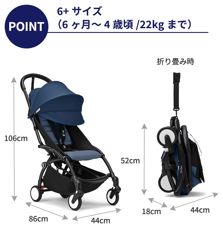 T-REX YOYO3 6+ エールフランス ヨーヨー ストッケ フレーム カラー