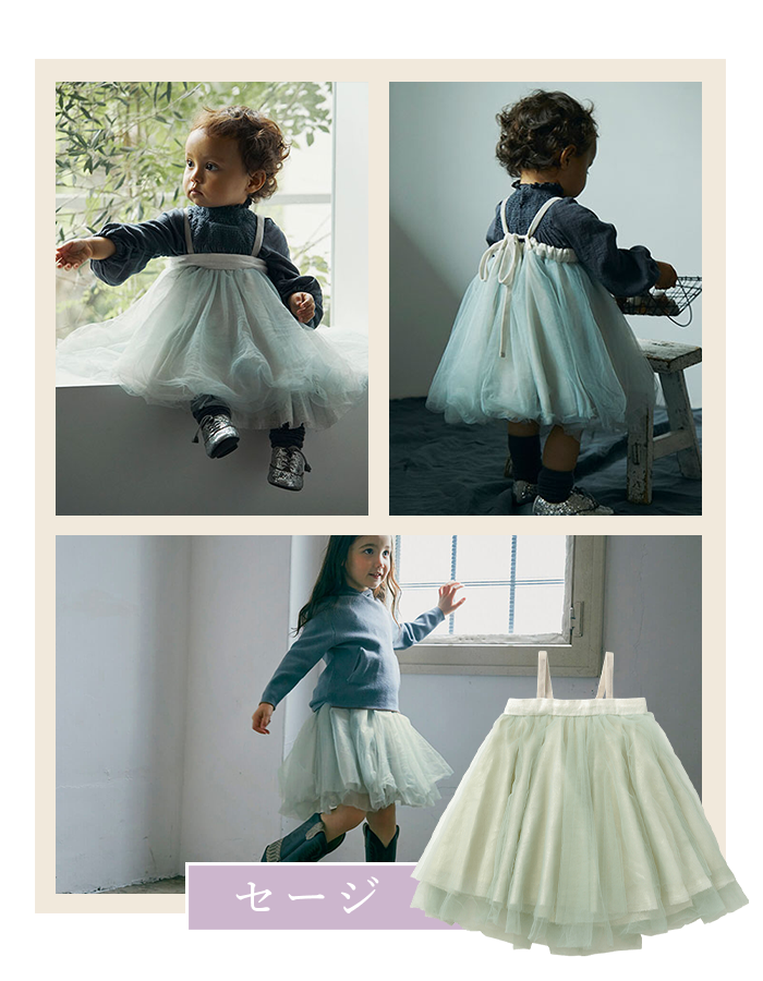 マールマール チュチュ スカート tutu2 MARLMARL : Twinkle Funny