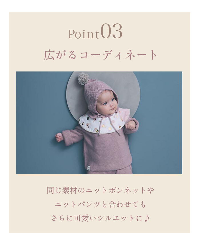 マールマール カーディガン cardigan MARLMARL : Twinkle Funny - 通販