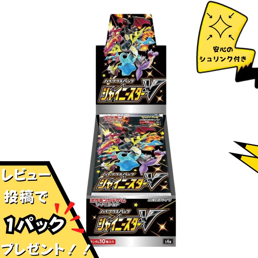 ポケモンカードゲーム ポケモンカード151 BOX シュリンク付き 新品 未