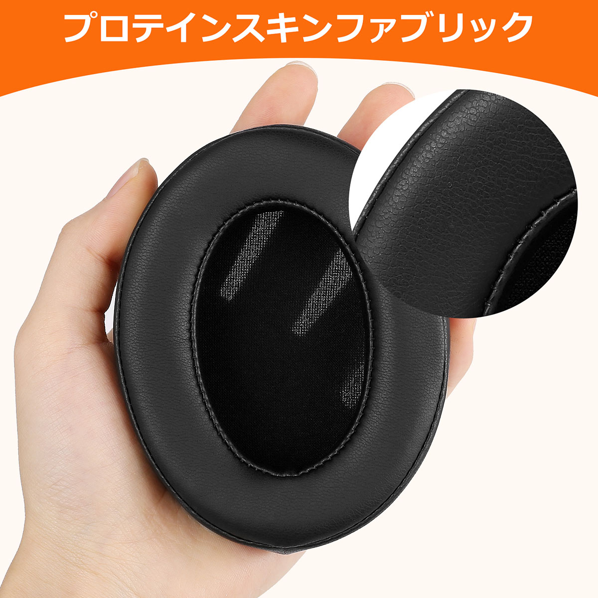 TOYOSO SONY WH1000XM3 専用 ヘッドホン用交換イヤーパッド ノイズ