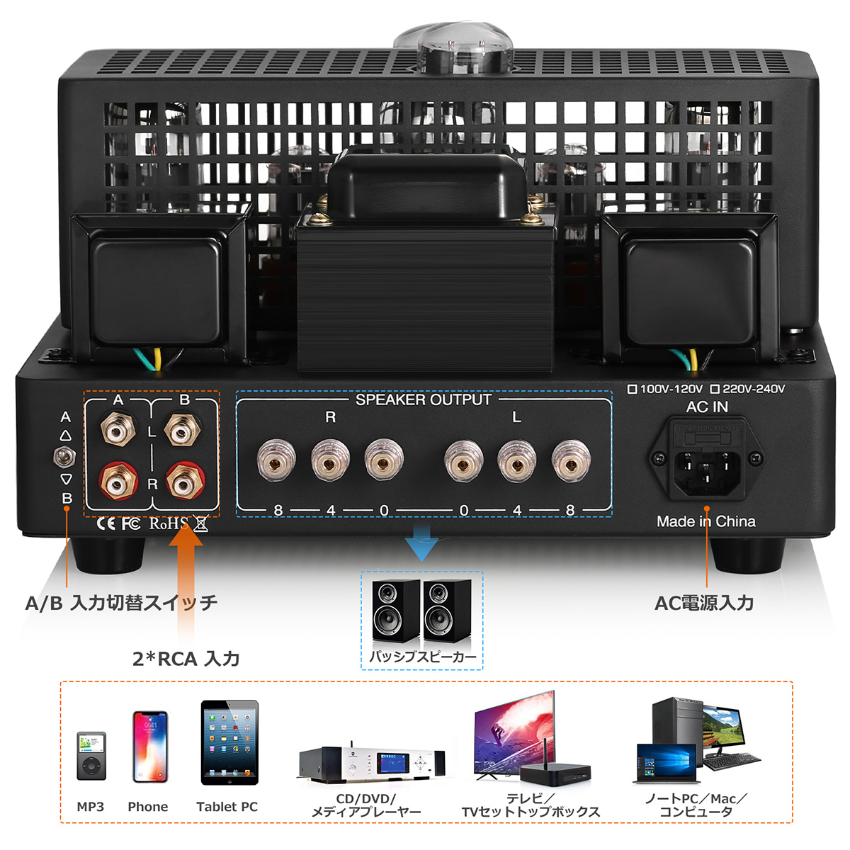 Nobsound F2 真空管 アンプ プリメインアンプ: シングルエンドA級 9W+