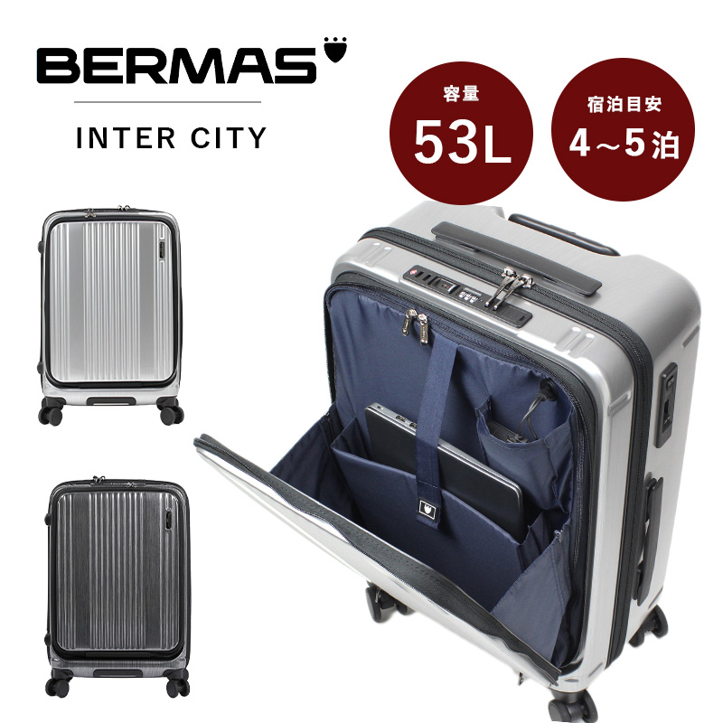 送料無料 正規品 スーツケース バーマス BERMAS インターシティ