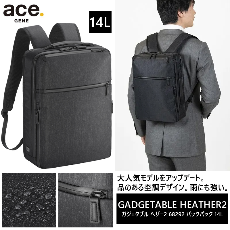 ace. GENE LABEL 送料無料 正規品 エース ACE ace.ガジェタブル ヘザー