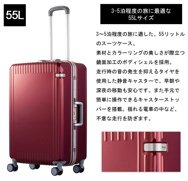 ace. 送料無料 正規品 スーツケース 3-5泊の旅に エース パリセイド3-F
