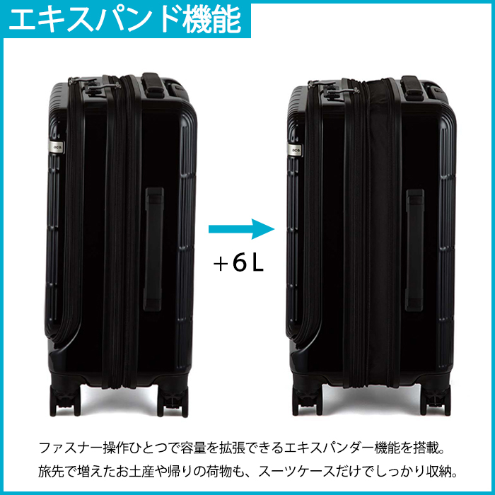 ace. 送料無料 正規品 スーツケース 機内持ち込み エース ace.TOKYO