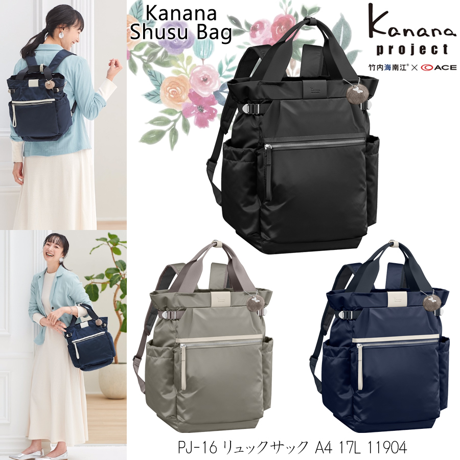 Kanana Project（カナナプロジェクト） 送料無料 正規品 ACE エース