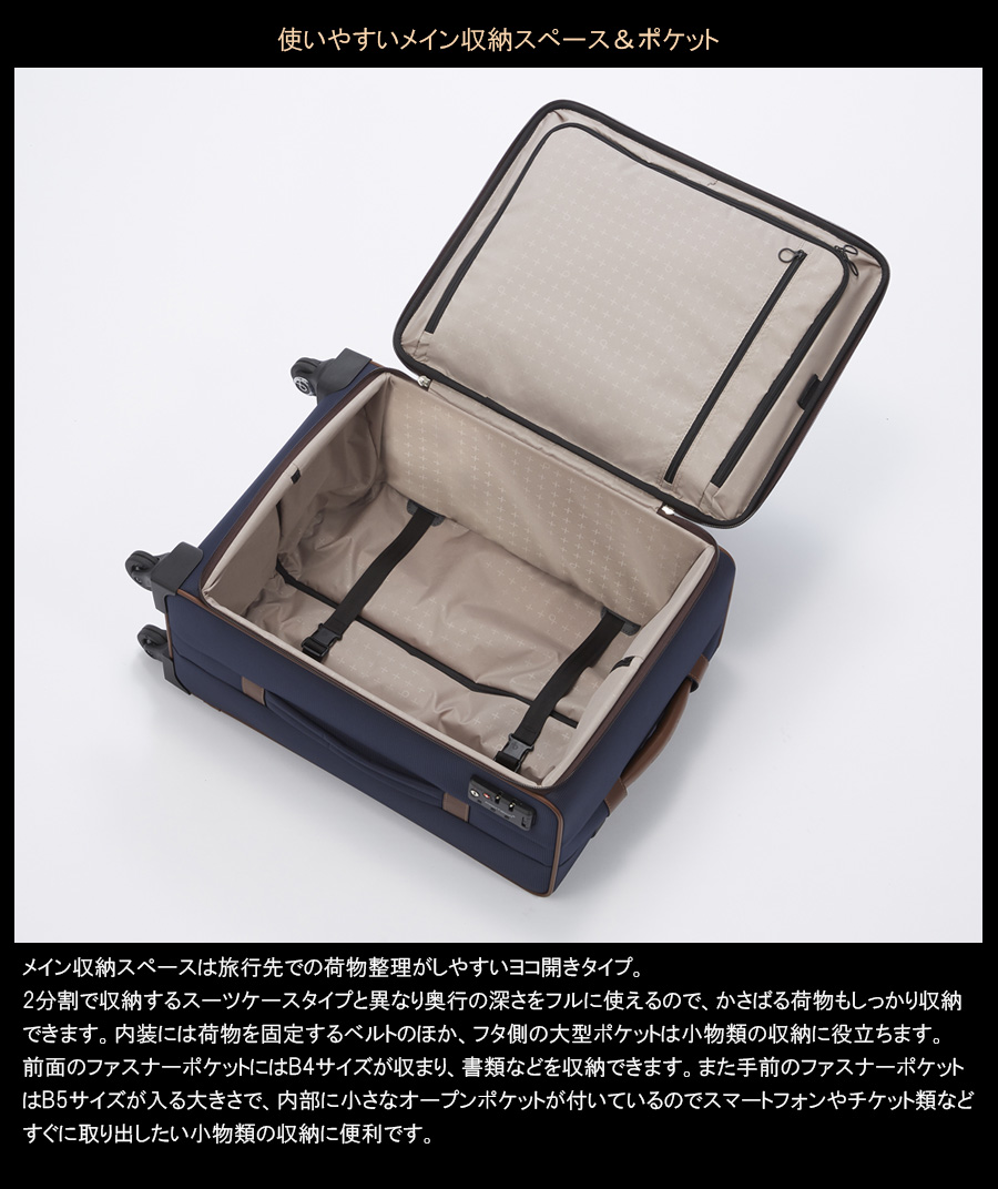 ProtecA 送料無料 正規品 スーツケース 2 - 3泊 ACE PROTECA プロテカ