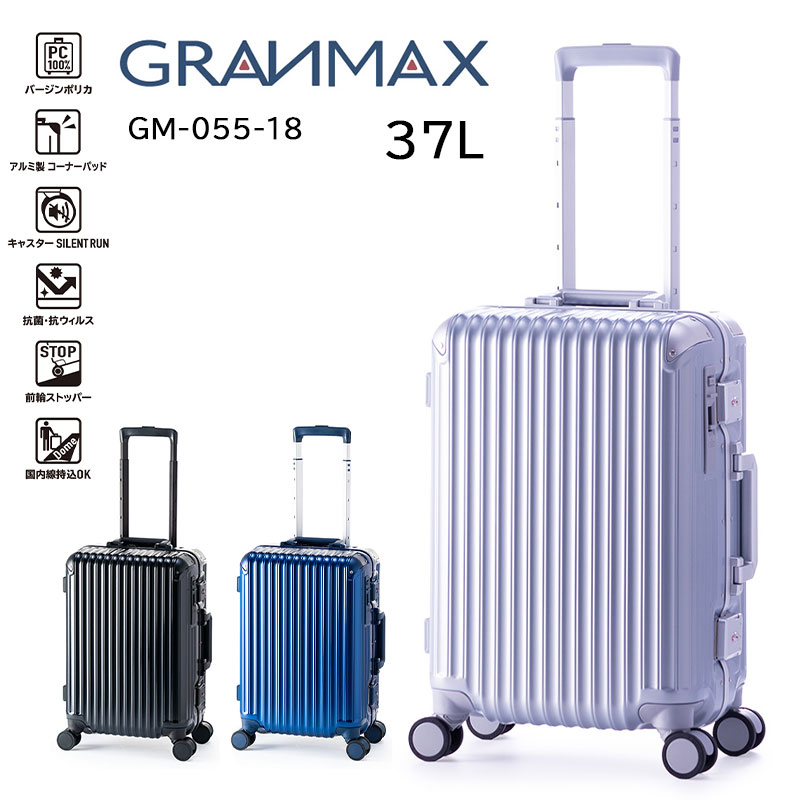 アジア・ラゲージ 送料無料 正規品 スーツケース 機内持ち込み A.L.I