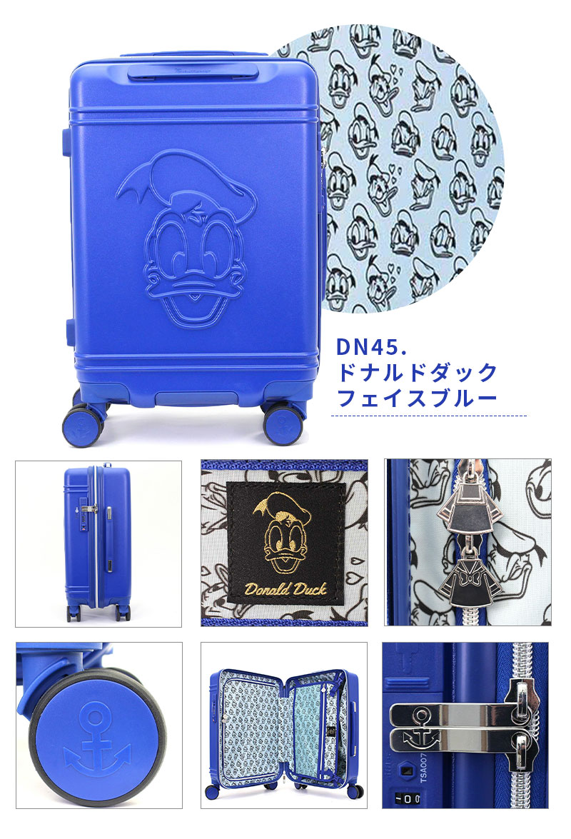 Siffler（シフレ） 送料無料 正規品 スーツケース ディズニー HAP2212