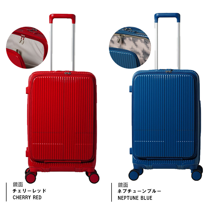 innovator（イノベーター） 送料無料 正規品 スーツケース トリオ