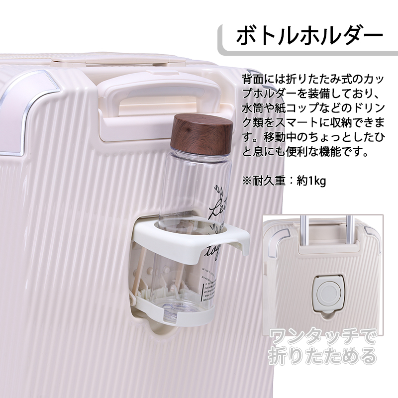 TRAVELIST 送料無料 正規品 スーツケース 機内持ち込み トラベリスト