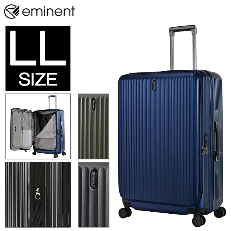 EMINENT スーツケース」の人気商品一覧 | 安い商品を通販サイトから