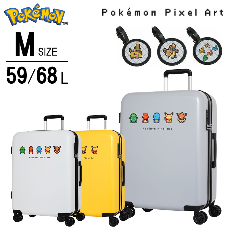 Pokemon（ポケモン） 送料無料 正規品 スーツケース コラボ ピクセル