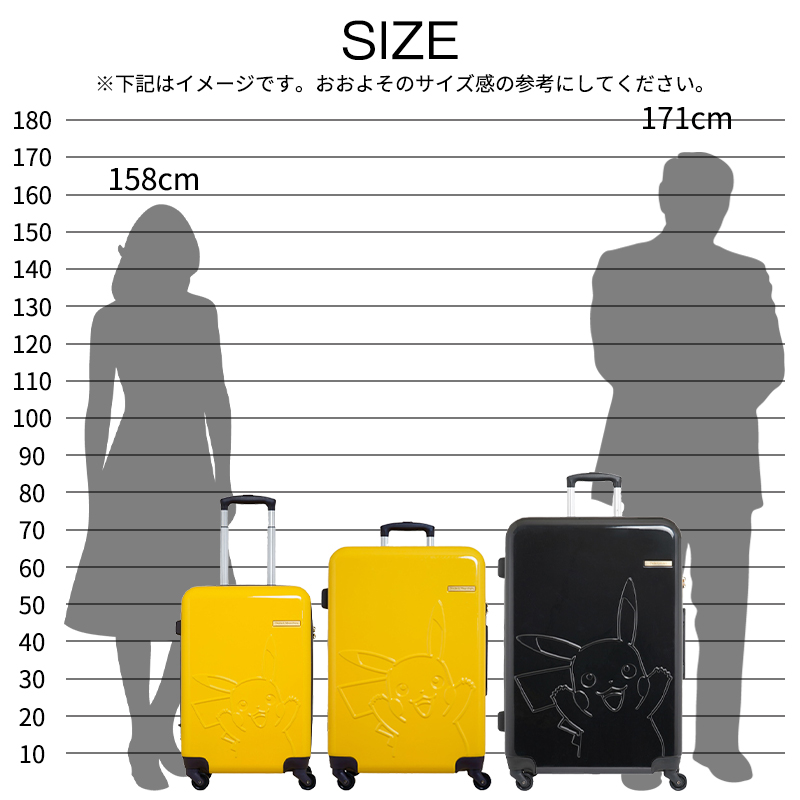Pokemon（ポケモン） 送料無料 正規品 スーツケース ポケモンコラボ
