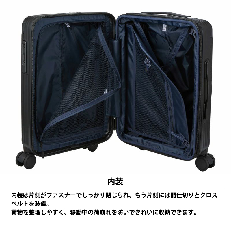 Siffler（シフレ） 送料無料 正規品 スーツケース 機内持ち込み