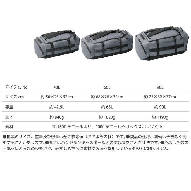 EagleCreek（イーグルクリーク） 送料無料 エイアンドエフ正規品