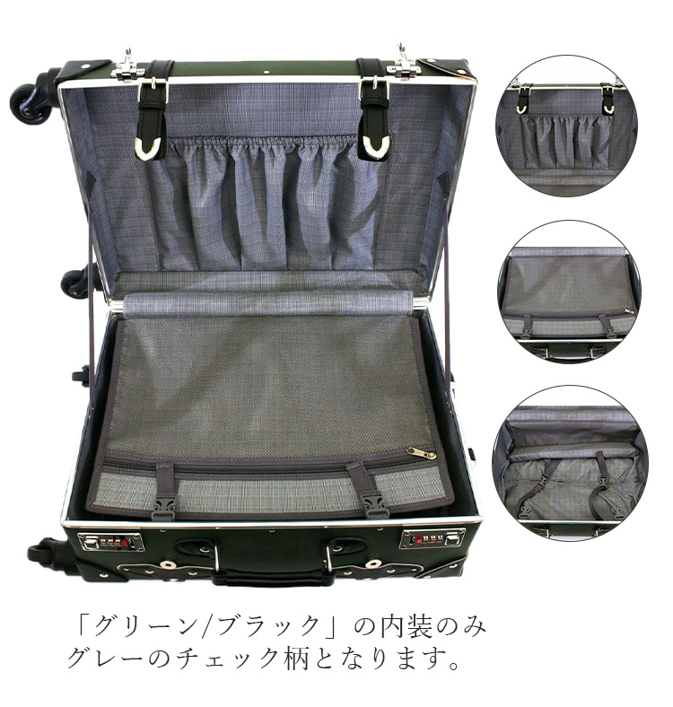 Siffler（シフレ） 送料無料 正規品 スーツケース EUR3054-44