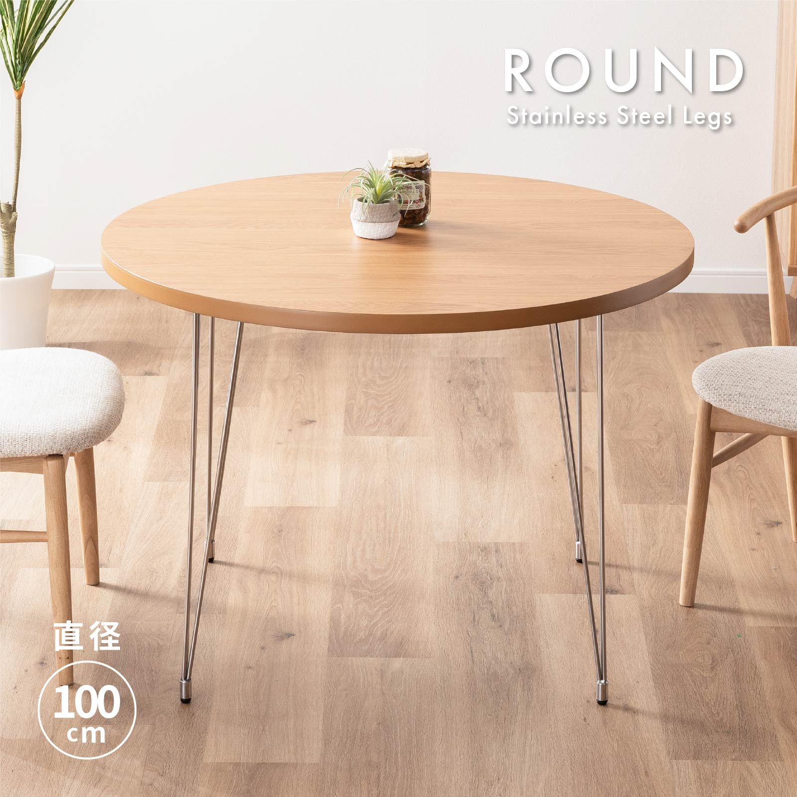 tac INTERIOR（タックインテリア） ダイニングテーブル カフェテーブル