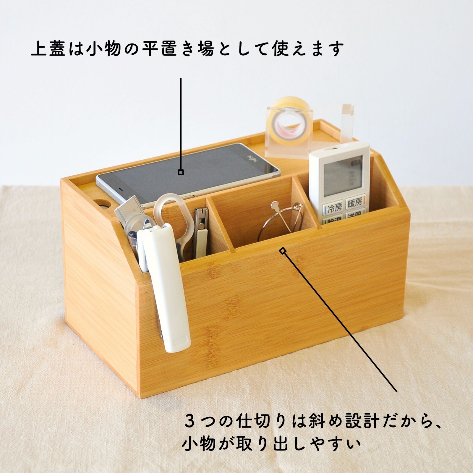 ティッシュケース 収納付きティッシュケース ティッシュボックス 多