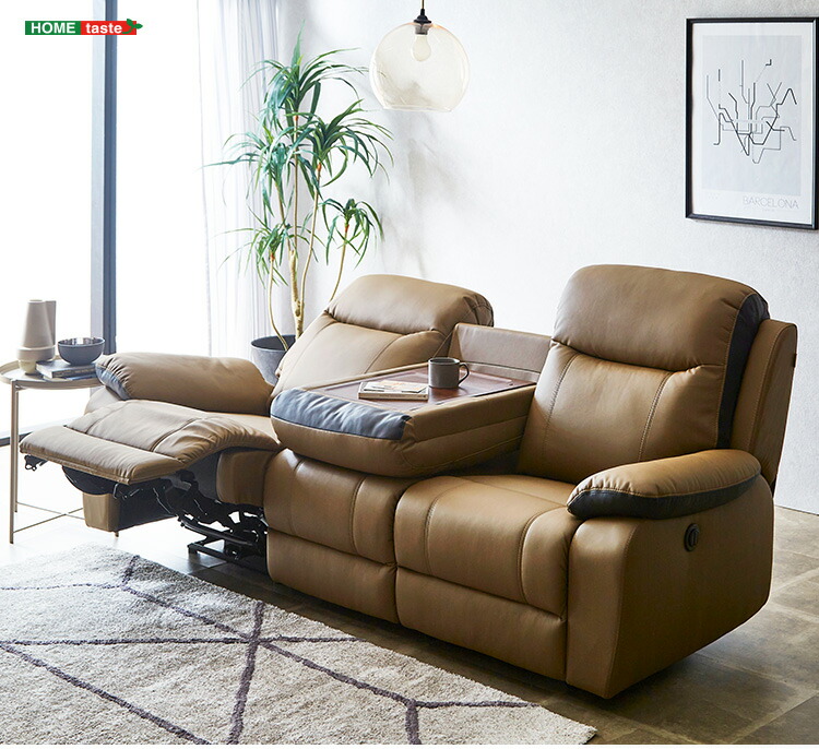 アウトレット 送料無料 日時指定不可商品 3人掛け電動リクライニング