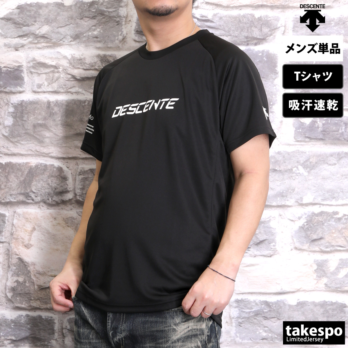 DESCENTE（デサント） Tシャツ メンズ 半袖 吸汗 速乾 吸水 バレー