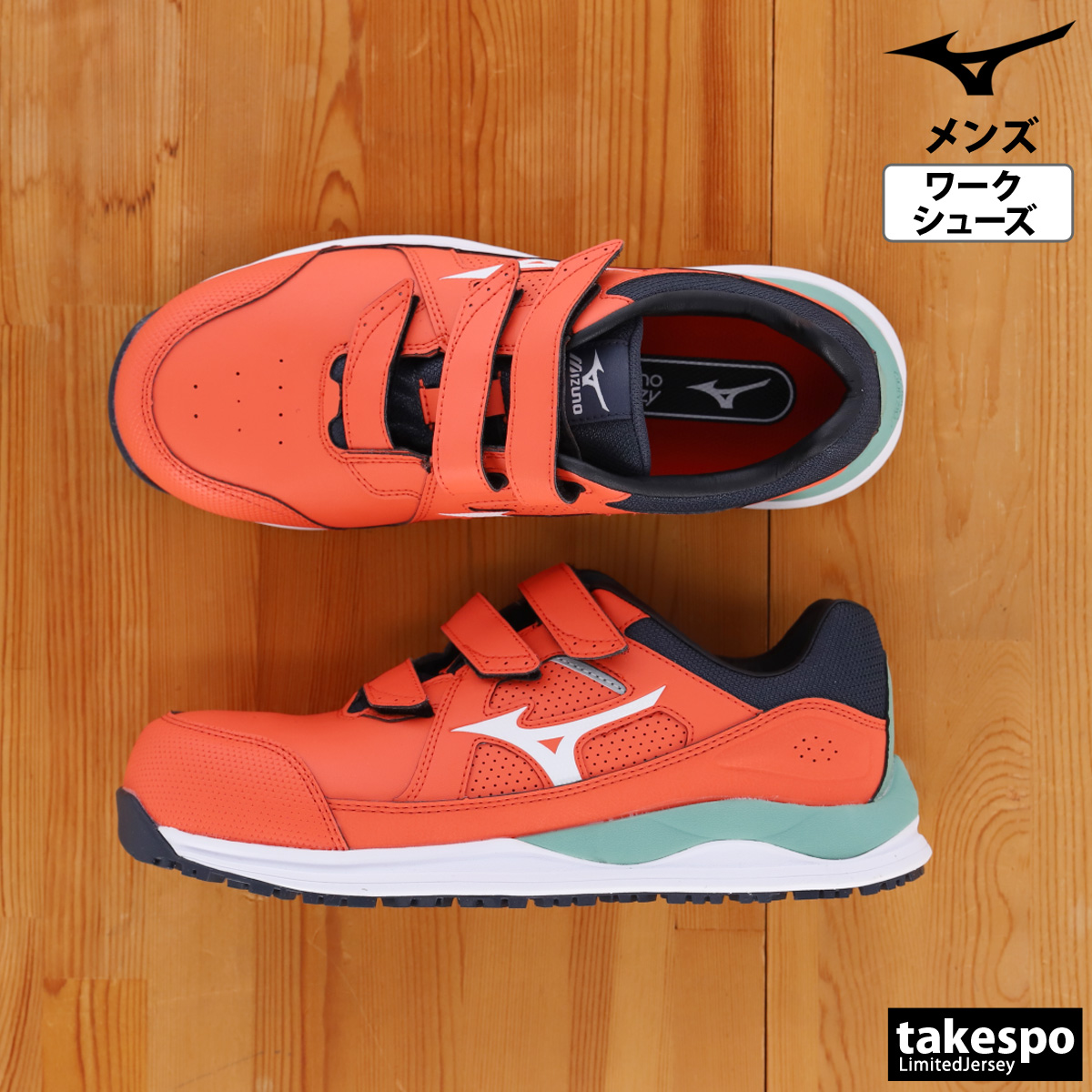 MIZUNO（ミズノ） 安全靴 オールマイティ HWII 22L ワークシューズ