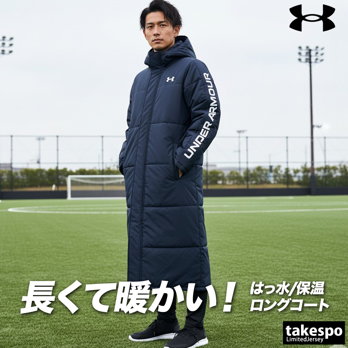 UNDER ARMOUR（アンダーアーマー） 中綿コート メンズ ブランド UNDER