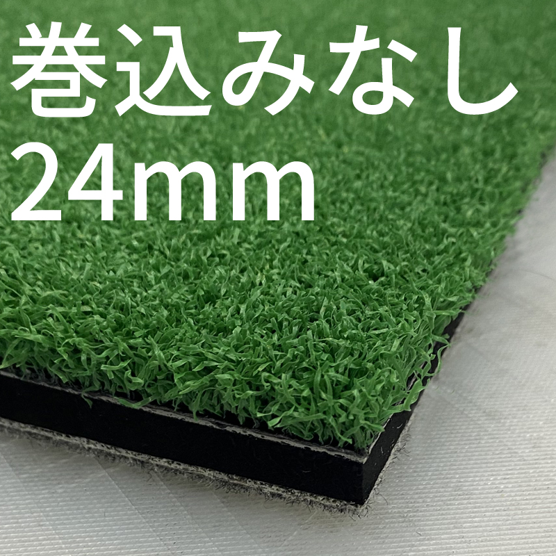 ゴルフ 本格 スタンスマット ショットマット 練習用 GPRO オリジナル