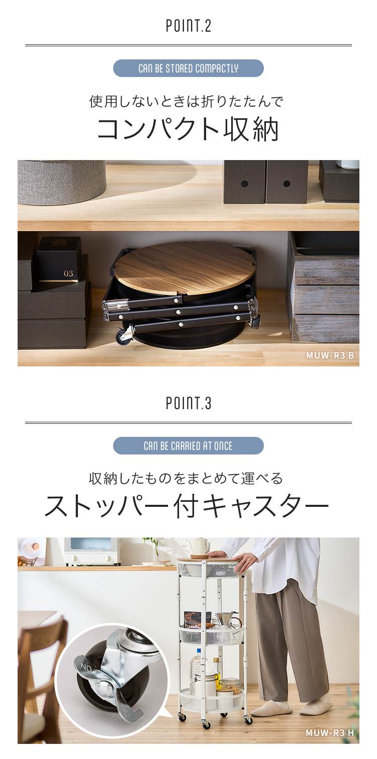 IRIS OHYAMA（アイリスオーヤマ） ワゴン キャスター付き 天板