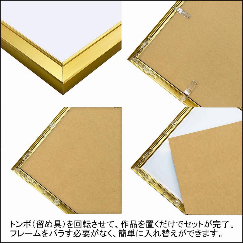 ポスターフレーム アルミ額縁 ”Eフレーム” 500×700mm : ウェルカム