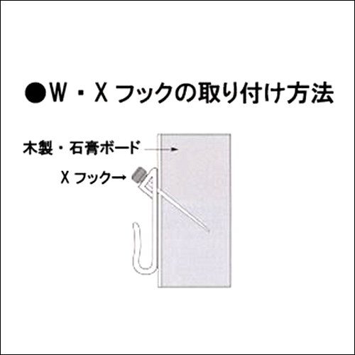 メール便対応]額吊 金具 ステンレスX フック 大 3本針 ”No.4001”額吊り