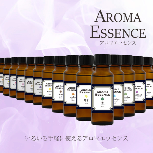 アロマエッセンス ロータス 30ml アロマオイル 調合香料 芳香用 アロマ