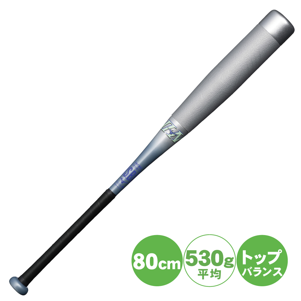 BEYONDMAX ビヨンドマックス 野球 バット 少年 ミズノ ビヨンド