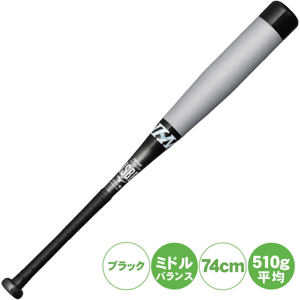 MIZUNO（ミズノ） 小学生軟式用FRP製バット ビヨンドマックスEV2N